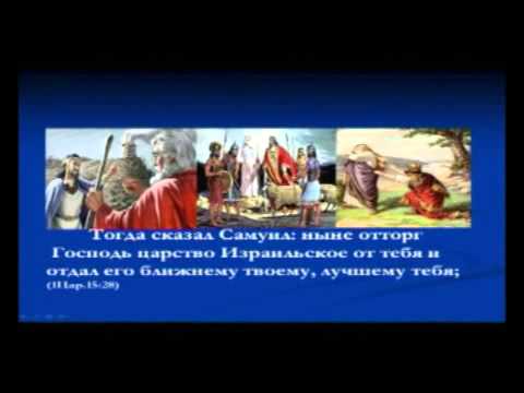 Великий герой веры - Пророк Самуил