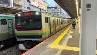 E231系1000番台ヤマU35編成+ヤマU537編成戸塚発車