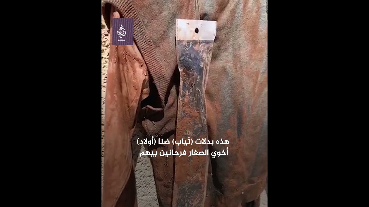 ليبي ينعى أبناء شقيقه الذين خطفتهم السيول قبل أن يرتدوا الزي المدرسي😥“