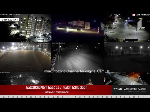 რუსეთის თავდაცვის სამინისტრომ უკრაინაზე ყველა მიმართულებიდან შეტევის ბრძანება გასცა