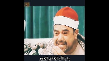 اقْرَأْ بِاسْمِ رَبِّكَ الَّذِي خَلَقَ ( 1 ) الشيخ راغب مصطفي غلوش..سورة العلق..