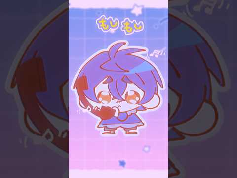 【聞こえてる?】ショタボでmosi mosi? #歌ってみた #shorts  #mosimosi #楽音