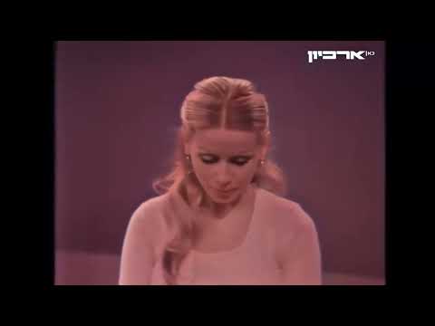 תפילה של סתיו שוקולד מנטה מסטיק 1974 מילים לאה נאור 