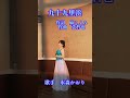 広島ひとりきり