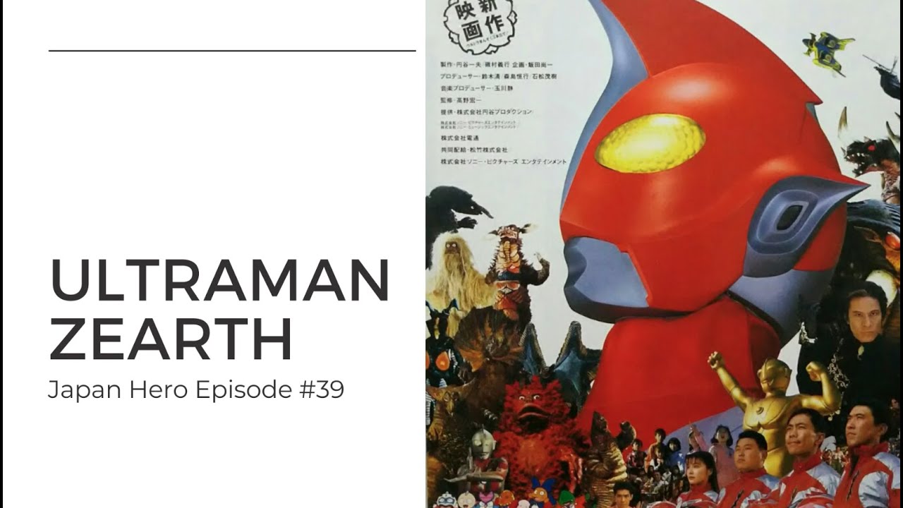 90s ULTRAMAN ZEARTH ウルトラマンゼアス ブラック Tシャツ