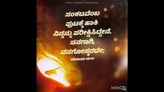 Karam pidithu nadathidume Darwin Ebenezer