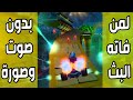 كراش سيارات أونلاين 501 رانك 138 Ps4 CTR Nitro Fueled Online Races 