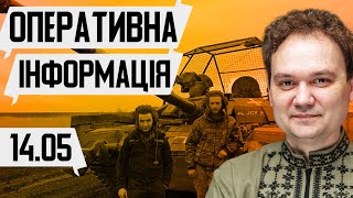 З Чим Приїхав Блінкен? Харківщина - Оперативна Ситуація. Патрушев Гризеться Із Шойгу. F-16 Близько