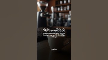 القران الكريم 🫀 #اكسبلور #الرحمن #دويتو #المراه #حالات_واتس #الظروف #duet #المصحف #راحة_نفسية #❤️