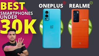 Best Phone Under 30000 | Best Mobile Under 30000 in September 2021 | Best Mobile Under 30000