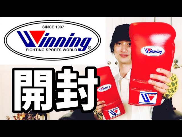 【井上尚弥】ウイニング製公式試合用ボクシンググローブ8oz（ゴールド/ブラック） Amazon.co.jp: ウイニングボクシンググローブ 8オンス 井上尚弥