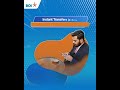 Bank of India - Omni Neo App