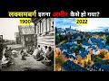 लक्समबर्ग इतना अमीर कैसे बन गया || How Luxembourg Became a Super Rich Country || Case Study