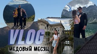 картинка: Вышла замуж. Медовый месяц| Закопане| Варшава| Гданськ 