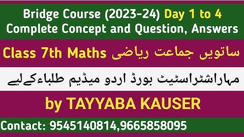 Class 7th Maths (Day 1 to 4) Bridge Course 2023–24 Solution for Urdu Medium | Pride of Education