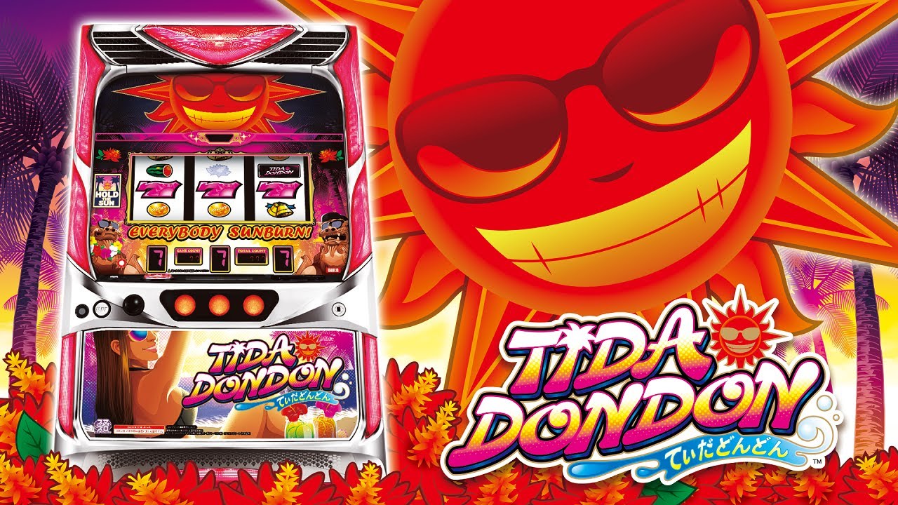 REG BONUS ～ミーチ～／Daito Music(てぃだどんどん サウンドトラック