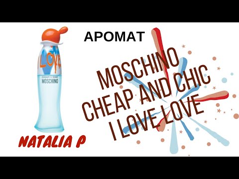 CHEAP AND CHIC MOSCHINO I LOVE LOVE! Настоящий цитрусовый взрыв!