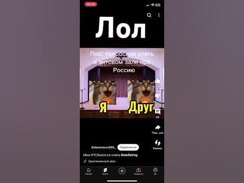 Мемный звук - YouTube