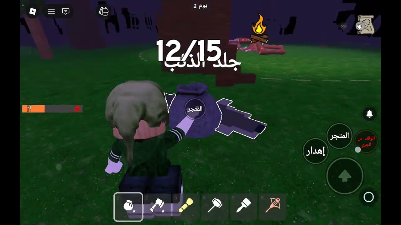 اليوم بلعب 99ليله ثاني فيديو