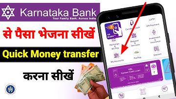 karnataka bank money transfer/karnataka bank money transfer kaise kare-karnataka bank kbl plus