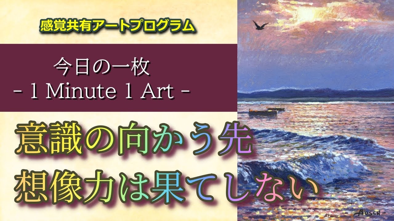 フランシスコ・ボッシュ アーカイブ | 江夏画廊 | 麻布・六本木の絵画