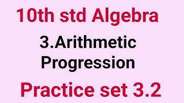 10th std Algebra Practice set 3.2 || 3.Arithmetic Progression