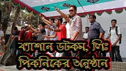 ,,,,  ,,,ketu shah