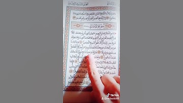 سورة الاسراء تلاوة خاشعة ❤❤