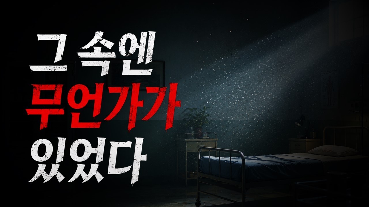 과학자들이 보이지 않는 공기 속에서 발견한 것