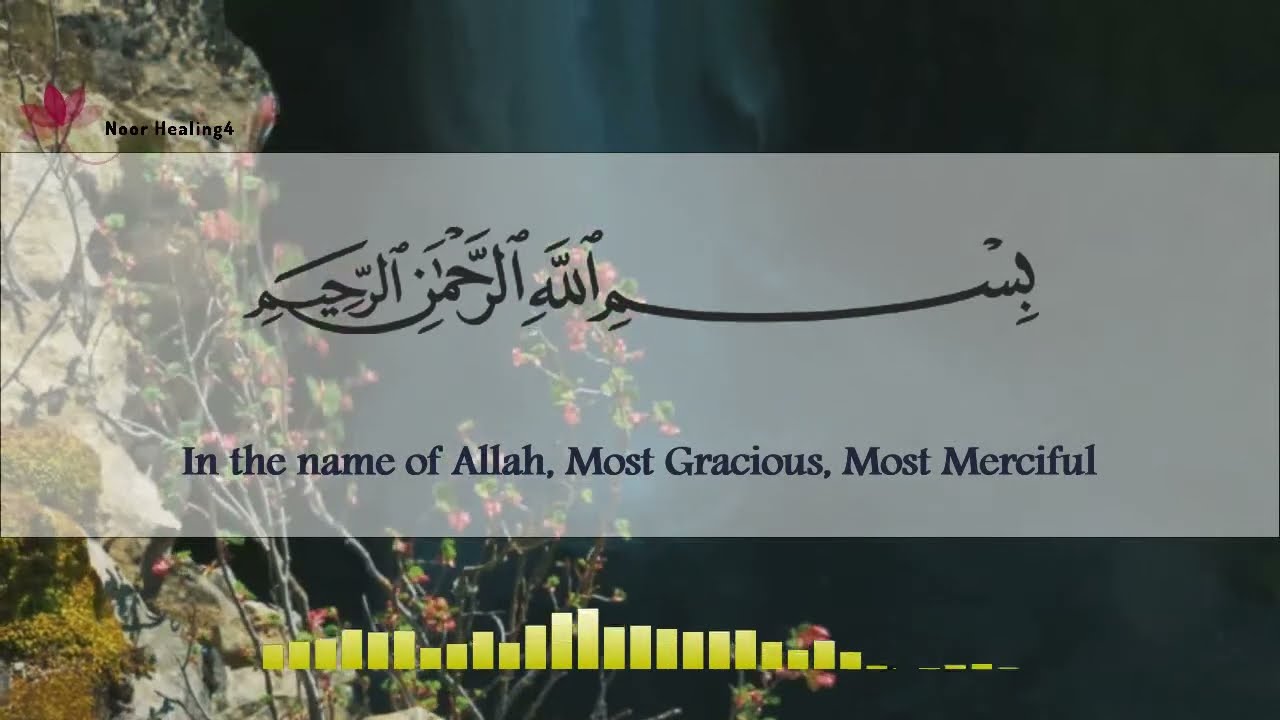 Relaxing Quran Recitation Of Surah Al Hadid For Stress And Anxiety Relief Ismail Annuri  Relaxing Quran Recitation Of Surah Al Hadid For Stress And Anxiety Relief Ismail Annuri