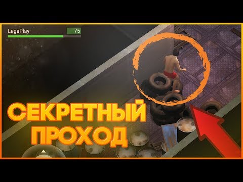 Видео: Last Day On Earth Survival - ЛУЧШИЙ СПОСОБ ЛУТА ОРУЖЕЙНОГО ЯЩИКА!! КАРТА Z И ВИЛКА ДЛЯ МОТОЦИКЛА!