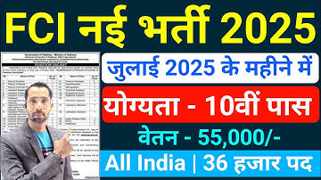 FCI Recruitment 2025 | FCI Job Profile FCI 2025 New Vacancy Age | FCI Notification Full Detail Food