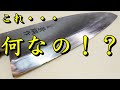 砥石がクソほど凹んでいくこの包丁の鋼材は何なんだ!?【包丁研ぎ】【刃の黒幕】Knife sharpening
