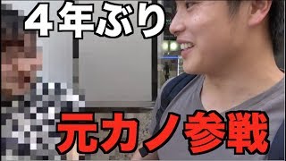 ぷろたんの歴代彼女の噂まとめ 元カノや現在の熱愛事情を調査 Trendy