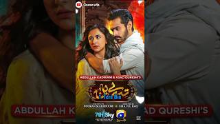 Top 5 best Dramas of Wahaj ali ❤️