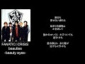 beauties-beauty eyes-/song by FANATIC♢CRISIS