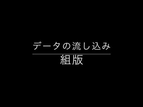 ddcsv2 操作ガイド　基本編