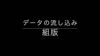 ddcsv2 操作ガイド 基本編