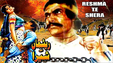 RESHMA TE SHEERA - SULTAN RAHI, ASIYA, YOUSAF KHAN, MUMTAZ - OFFICIAL PAKISTANI MOVIE