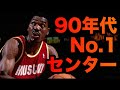 【NBA】シャックをボコした唯一のセンター“ザ・ドリーム”アキームオラジュワン