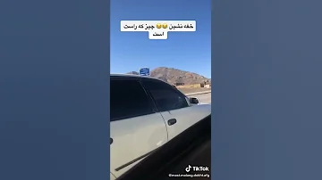 همی گرمی تابستان گایم 