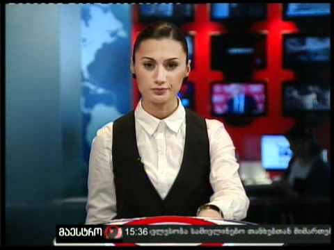 10/11/10 უსაფრთხოების ზომები