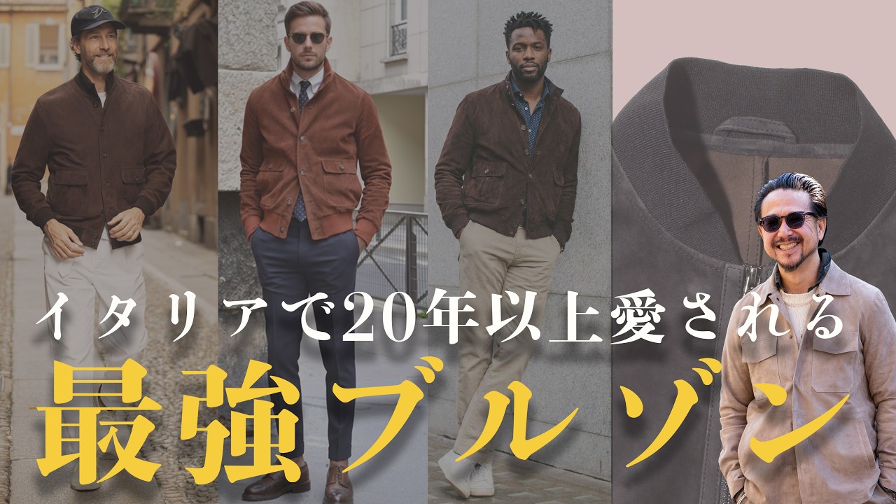 A super classic that has been selling for 20 years] Introducing a