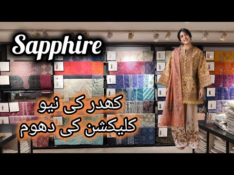 Sapphire winter collection 2026 | sapphire winter new collection| sapphire khaddar collection 2026