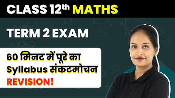 Class 12 Maths Fastrack Revision in Just 60 Minutes - Complete Syllabus 2022-23