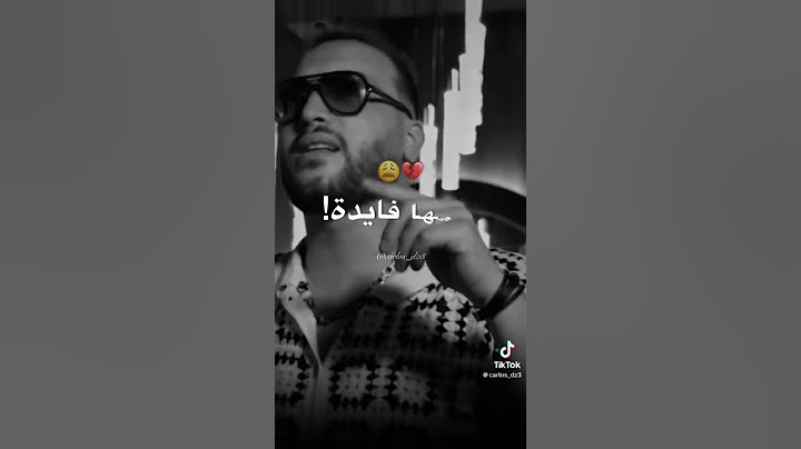 Cheb Rami extrait 2 ( #2025 #rai #تصميم_فيديوهات #اكسبلور #dzremix #music #تيك_توك #شاشة_سوداء )