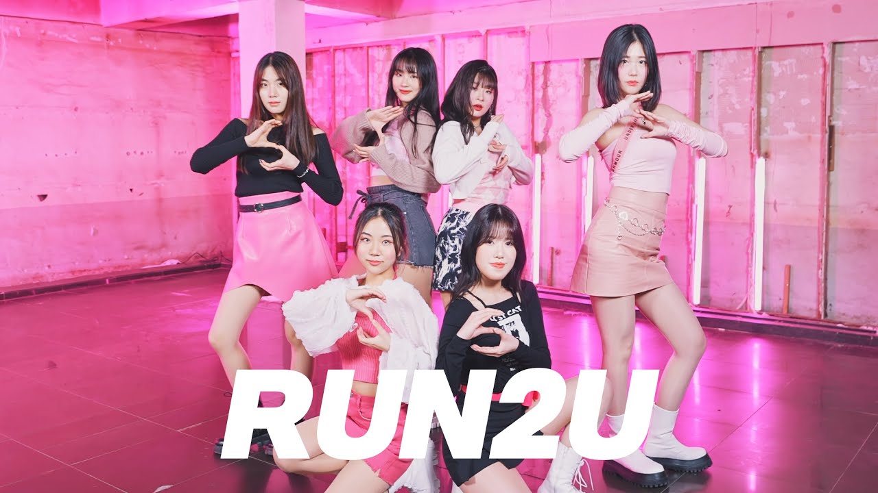 [A2be] 스테이씨 STAYC - RUN2U | 커버댄스 Dance Cover