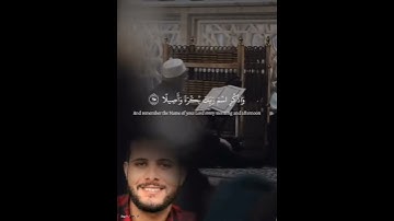 من سورة الإنسان _تلاوة خاشعة بصوت القارئ أحمد خضر