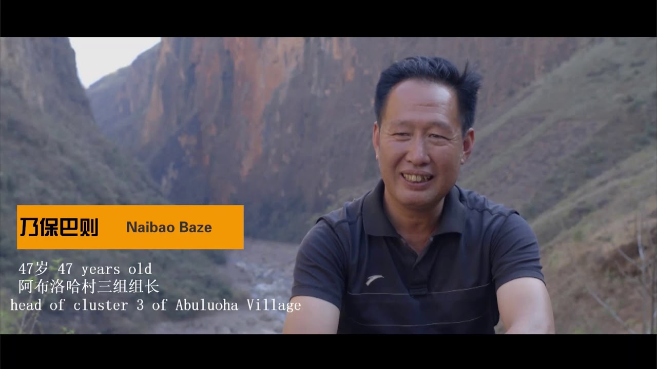 Butuo Water Project with introduction of Yanyuan Water Project