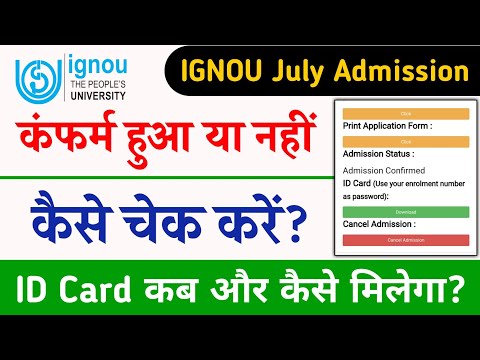 IGNOU Admission Status Kaise Check Kare || ignou admission 2020 july | ignou id card download online